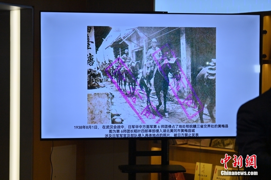 《日本秘藏侵华战争照片实录》在吉林长春发188金宝搏手机网页布(图2)